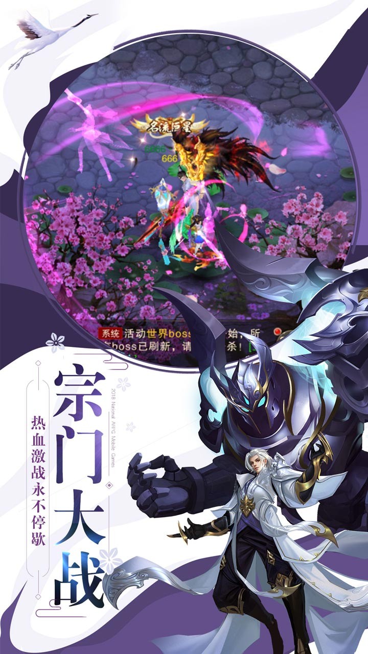 巨蟲獵手