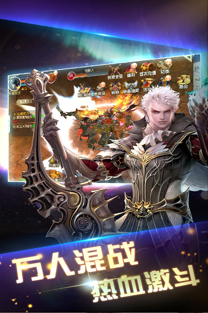 銀河保衛(wèi)聯(lián)盟  九游版