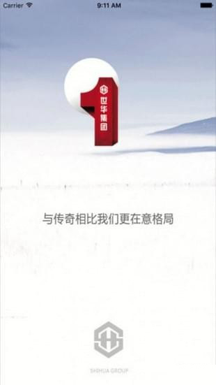 世華易居