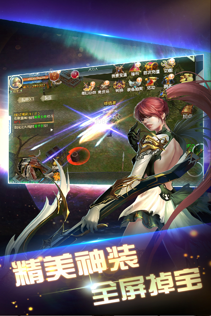 銀河保衛(wèi)聯(lián)盟  九游版
