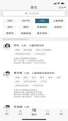 卓正診所