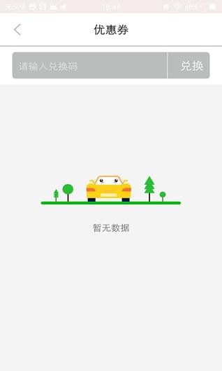 青蛙出行