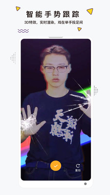網易戲精