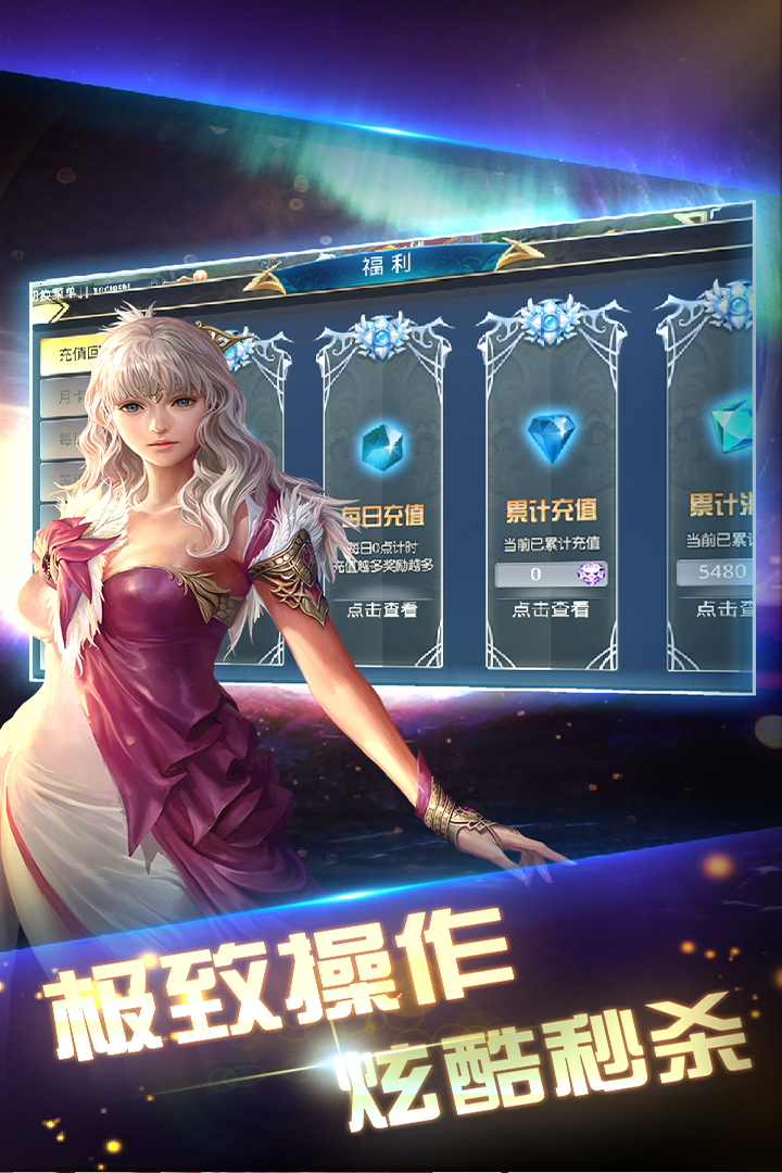 銀河保衛(wèi)聯(lián)盟  九游版