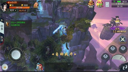 劍舞江湖