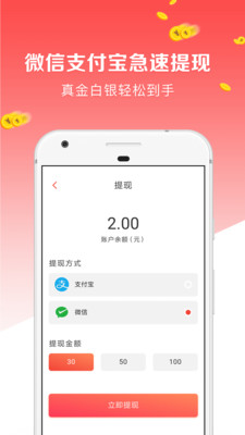 點點新聞