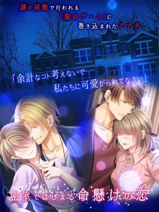 Lovees追忆之门