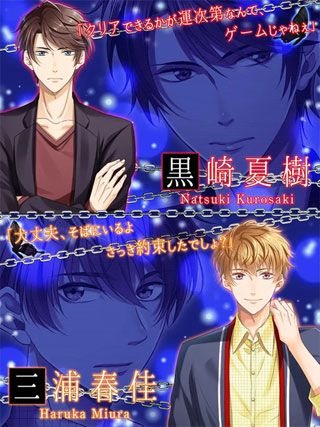 Lovees追忆之门