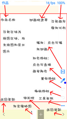 動畫大師
