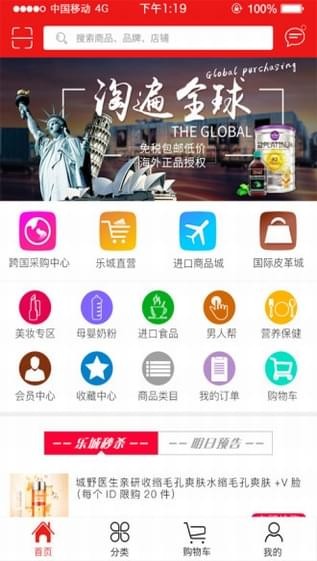 樂(lè)城e購(gòu)