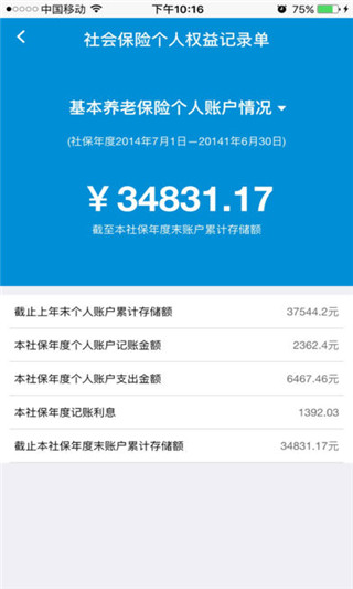 大連人社