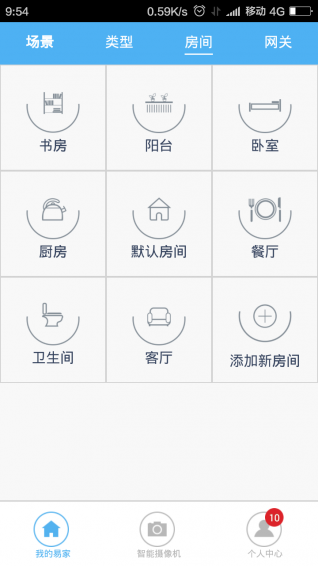 EasyHome