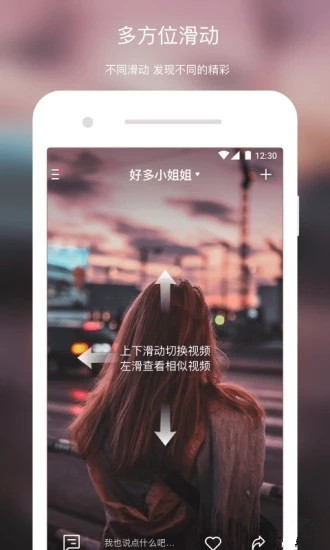懶瓜實(shí)拍