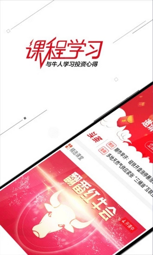 六六課堂