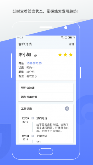 機(jī)構(gòu)寶