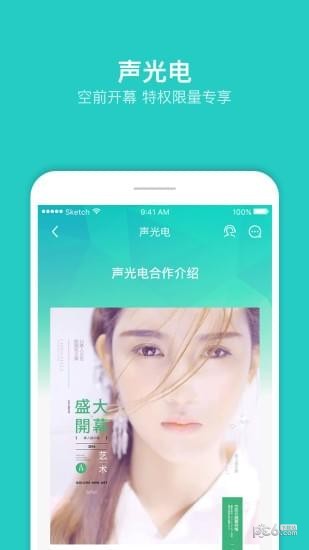 宴百匯