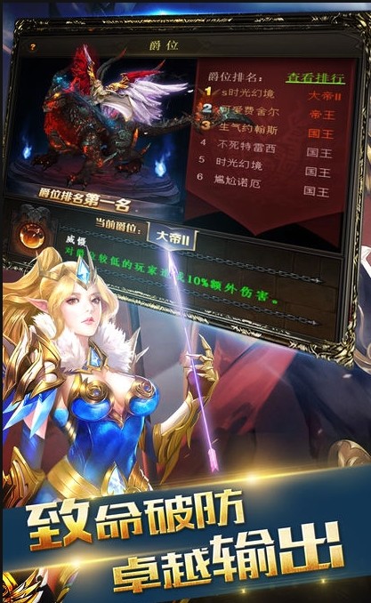 暗之戰(zhàn)歌
