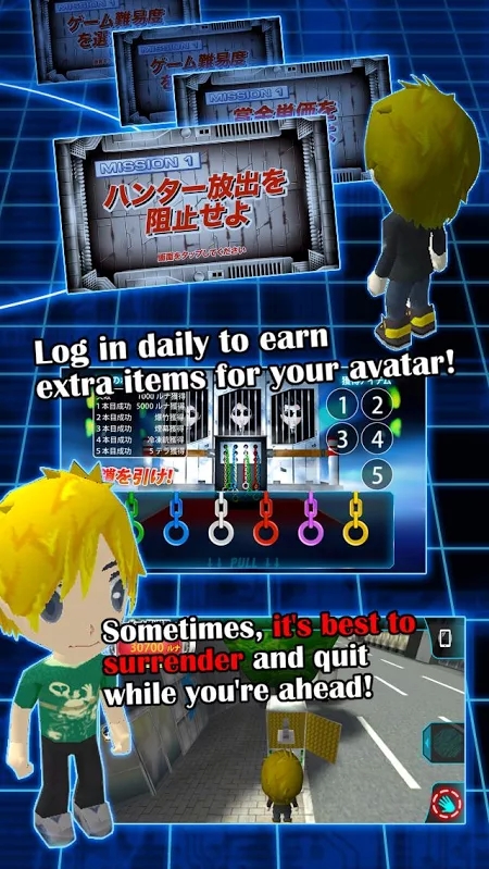 全員逃走中