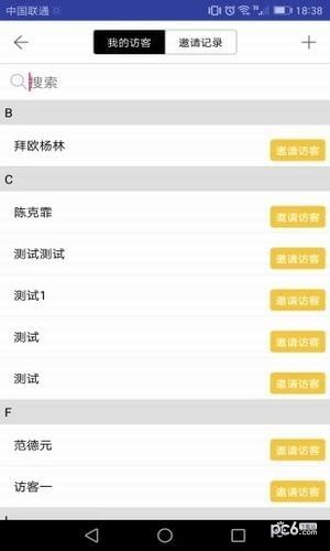 愛(ài)包辦