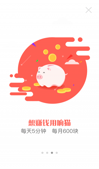 響貓