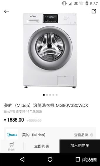 萬千商城