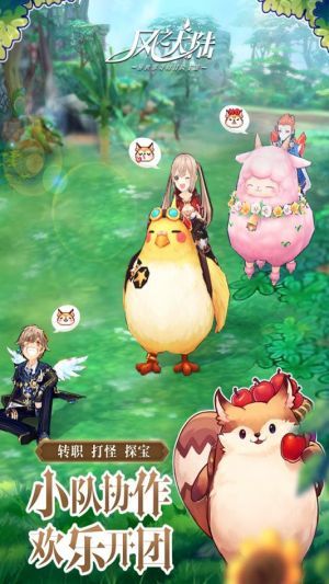 風之大陸  果盤版