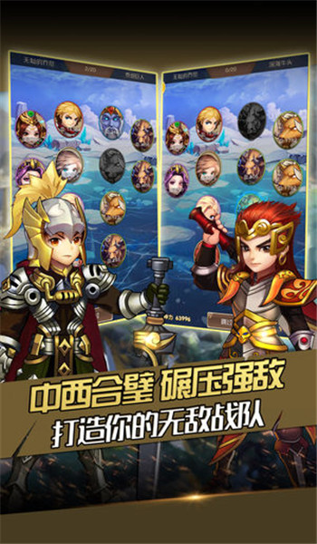 天使幻想紀元