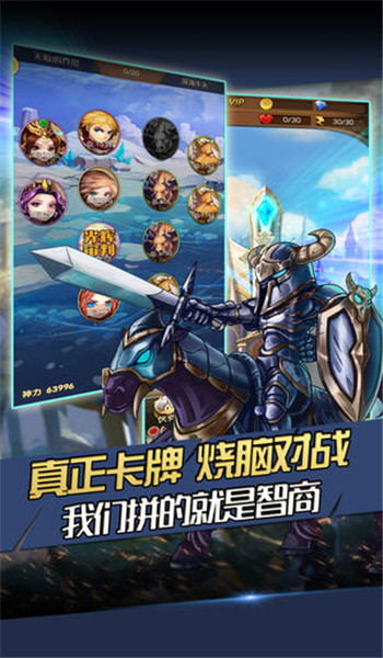 天使幻想紀元