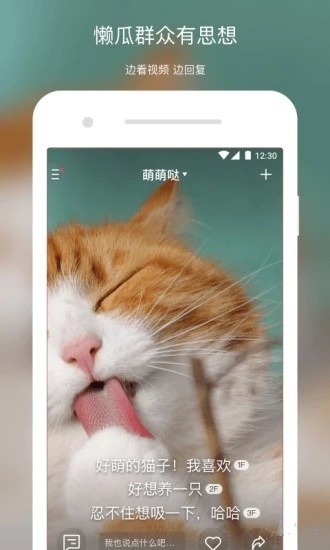 懶瓜實(shí)拍