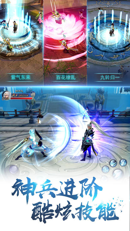 浪蕩八荒