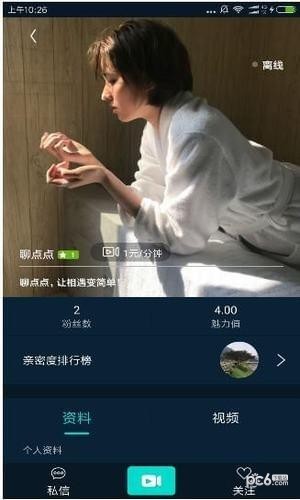 聊點(diǎn)點(diǎn)