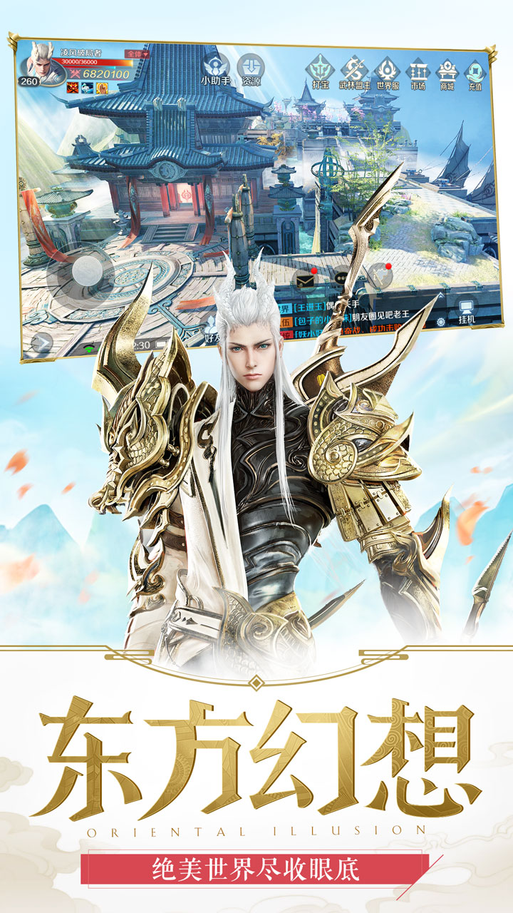 嗜魂online