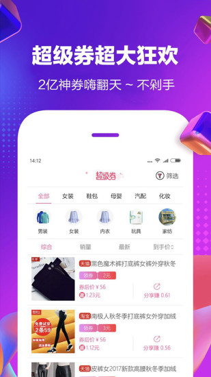 一返