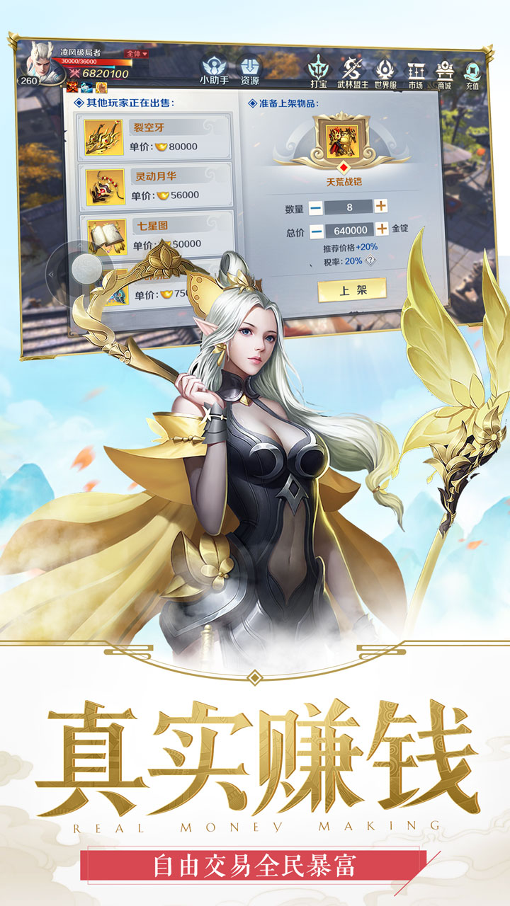 嗜魂online