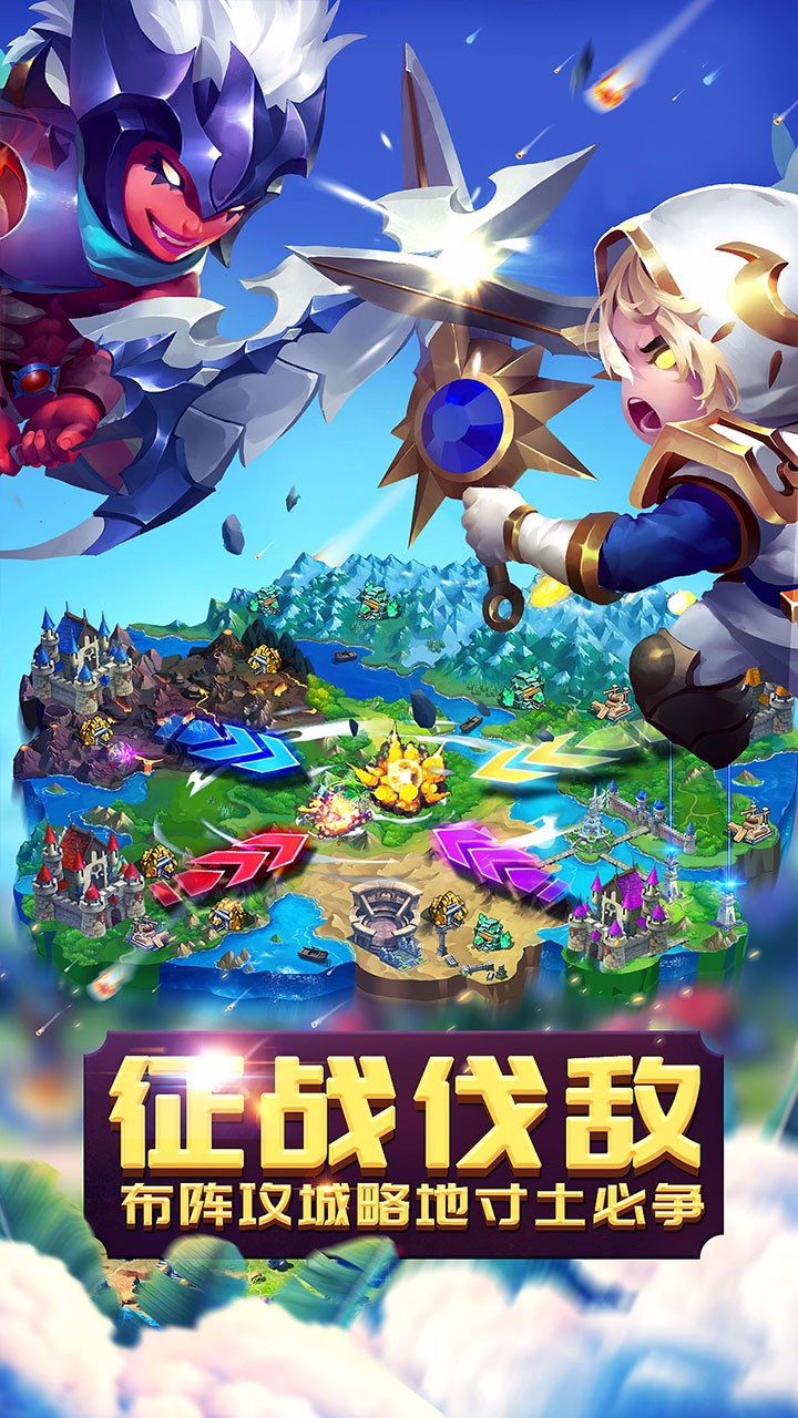 傳說大陸  果盤版