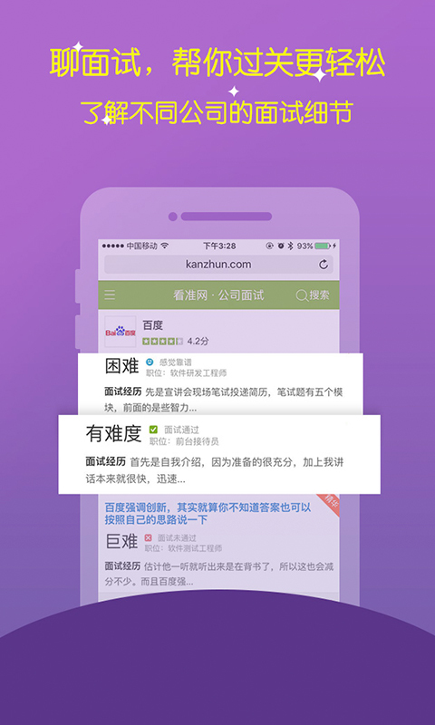 看準(zhǔn)