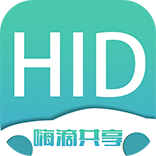 嗨滴共享