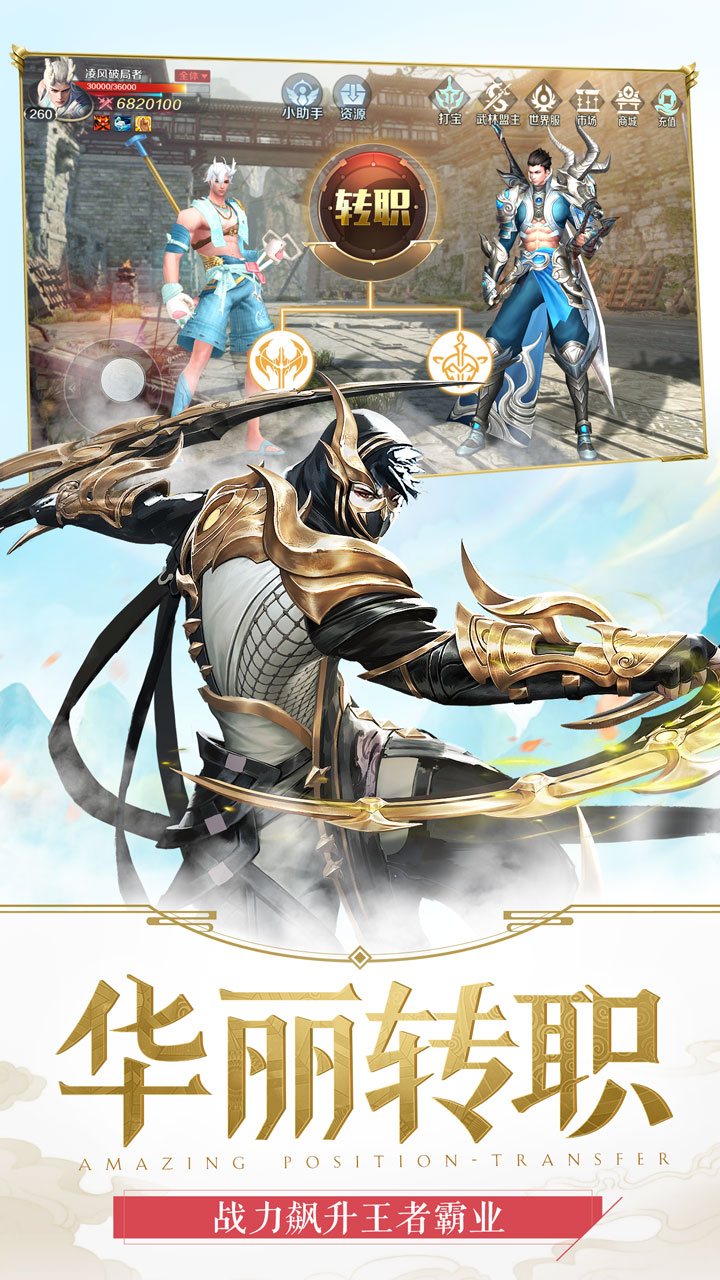 嗜魂online