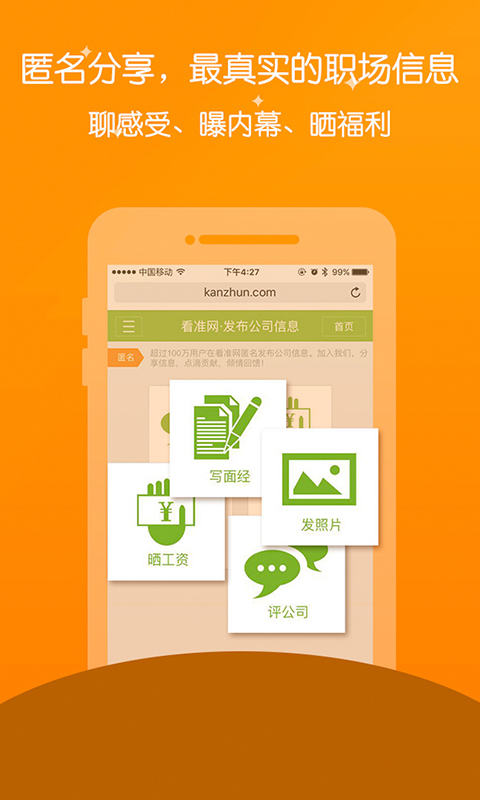 看準(zhǔn)