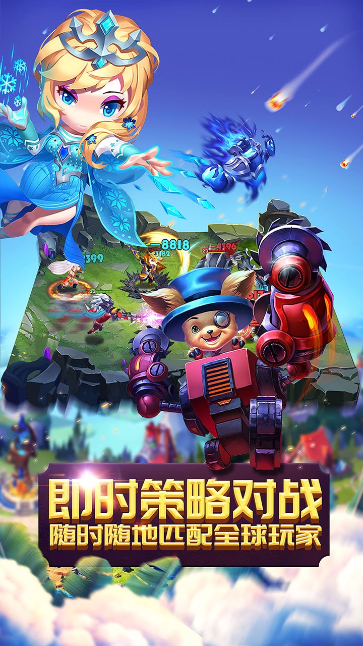 傳說大陸  果盤版