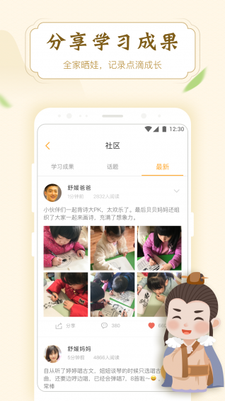 陪娃
