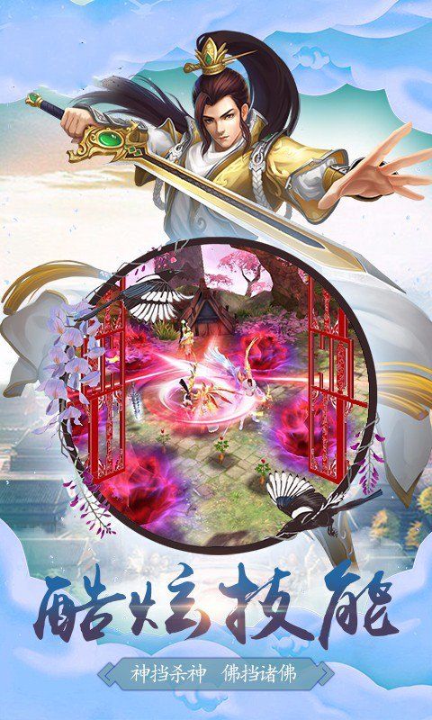 天琊誅妖錄