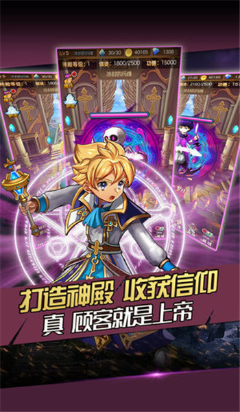 天使幻想紀元