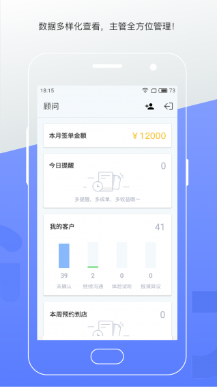 機(jī)構(gòu)寶