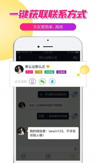 探音短視頻