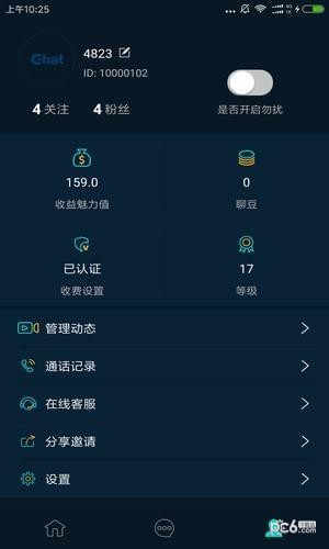 聊點(diǎn)點(diǎn)