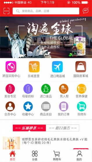 樂(lè)城e購(gòu)