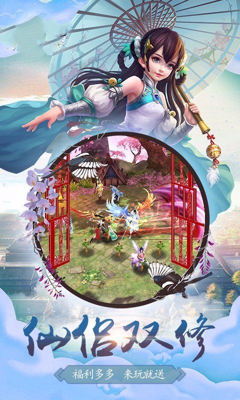 天琊誅妖錄