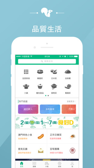 澳覓