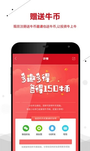 六六課堂